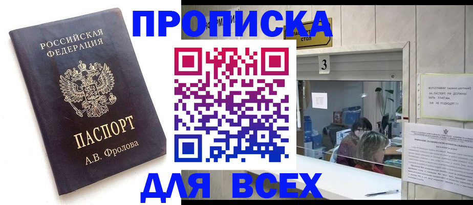 регистрация для дет. сада в Альметьевске